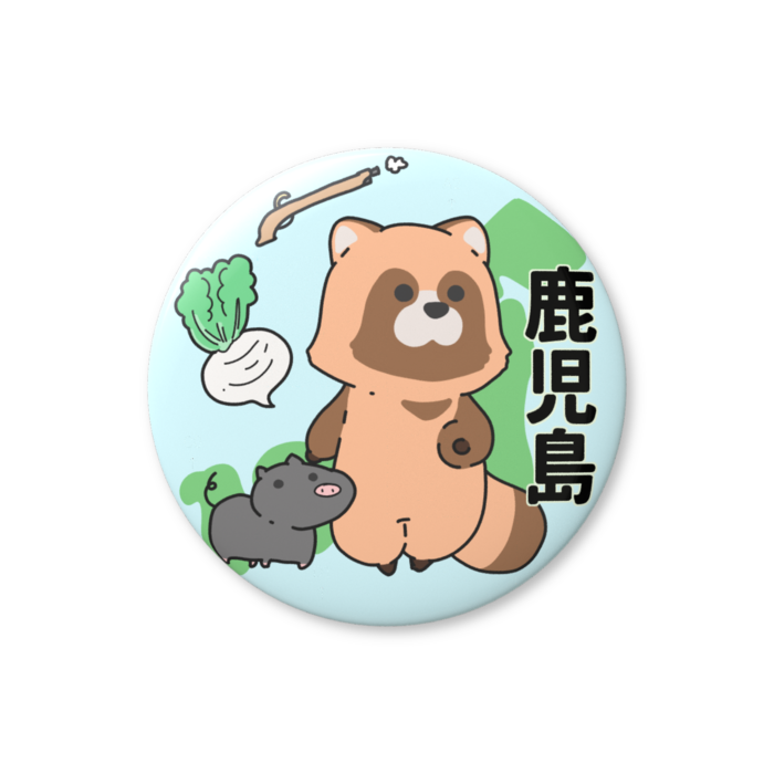 缶バッジ（バリュー） - 76mm