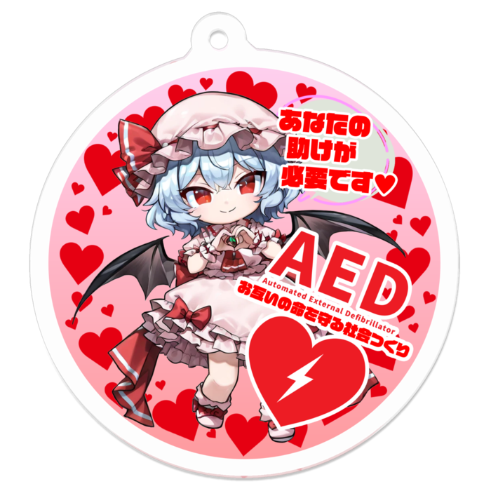 アクリルキーホルダー - 50 x 50 (mm)