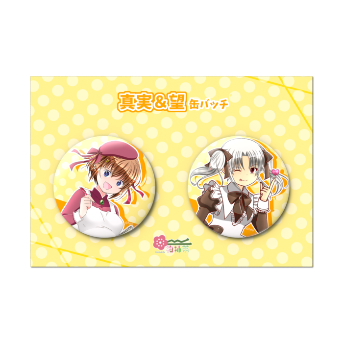 缶バッジセット - 2個セット