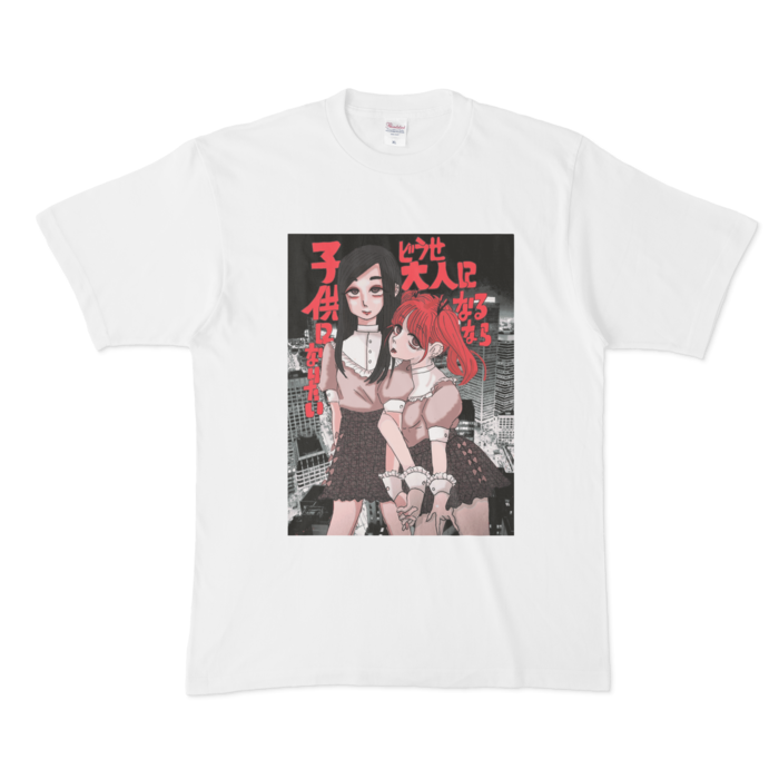 Tシャツ - XL - 白