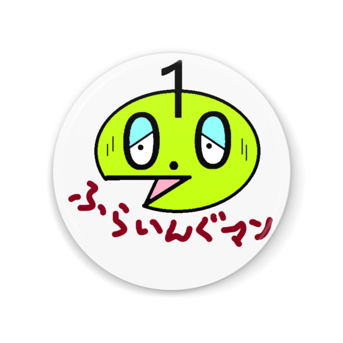 缶ミラー - 56mm