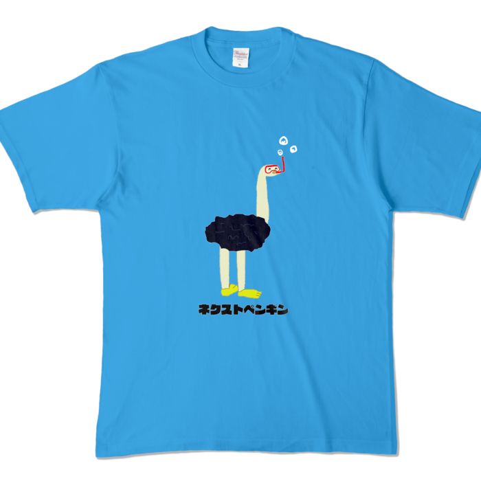 カラーTシャツ - XL - ターコイズ (濃色)