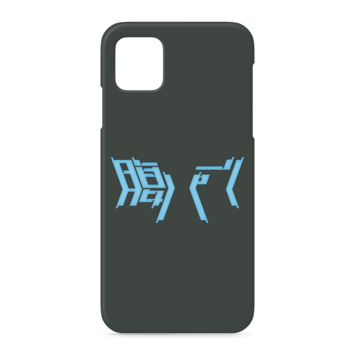 iPhoneケース - iPhone 11 Pro Max - 側面あり