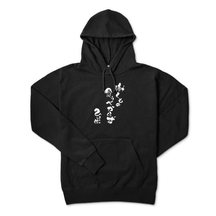 パーカー - L - ブラック