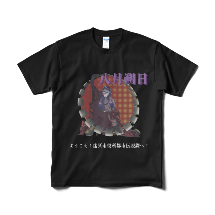 Tシャツ(短納期) - M - ブラック