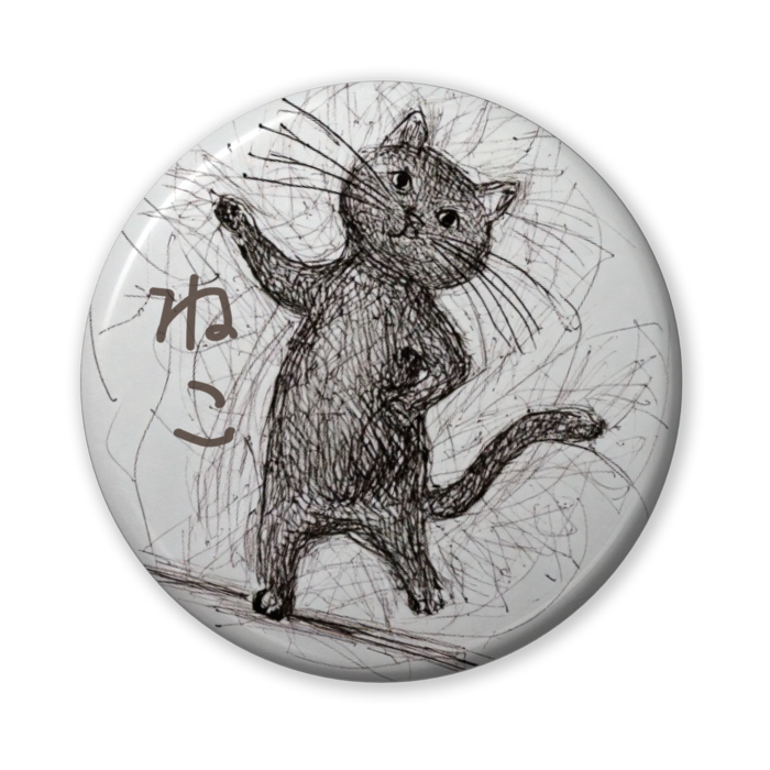 缶バッジ（バリュー） - 56mm