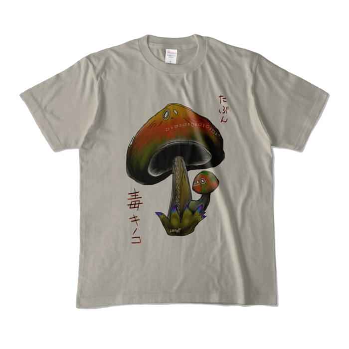 カラーTシャツ - M - シルバーグレー (淡色)