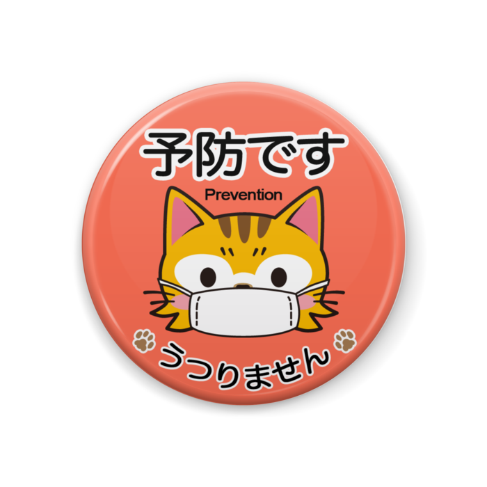 缶バッジ - 44mm