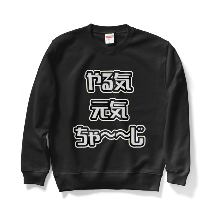 スウェット - M - ブラック