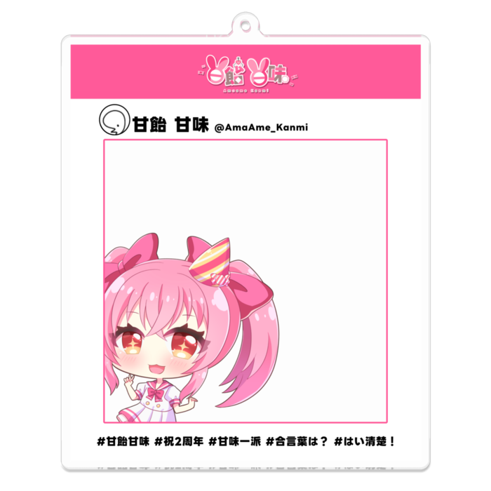 アクリルキーホルダー - 100 x 100 (mm)