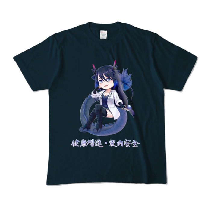 カラーTシャツ - M - ネイビー (濃色)