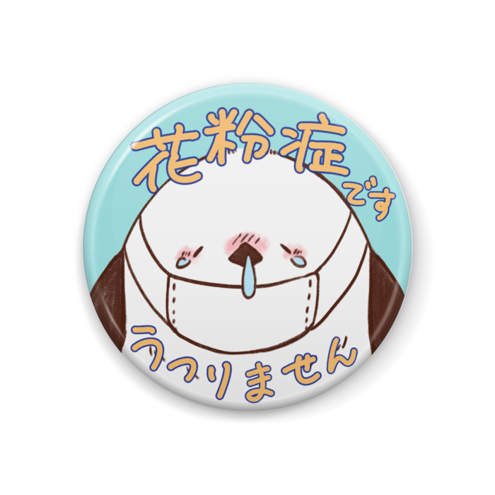 缶バッジ - 44mm