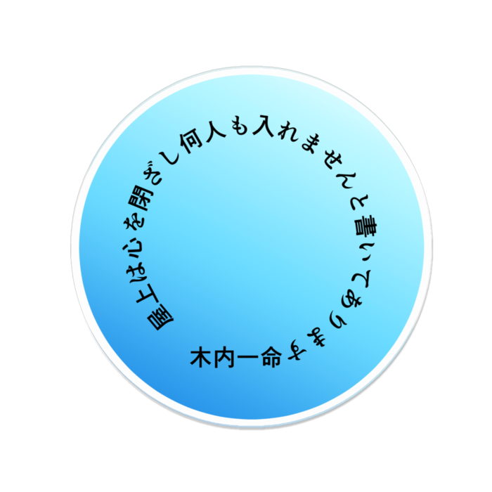 アクリルバッジ - 100 x 100 (mm)