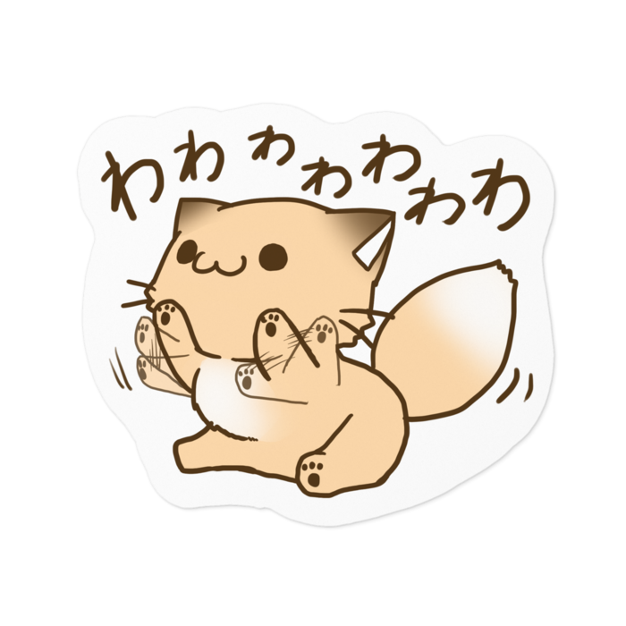 ステッカー - 100 x 100 (mm)