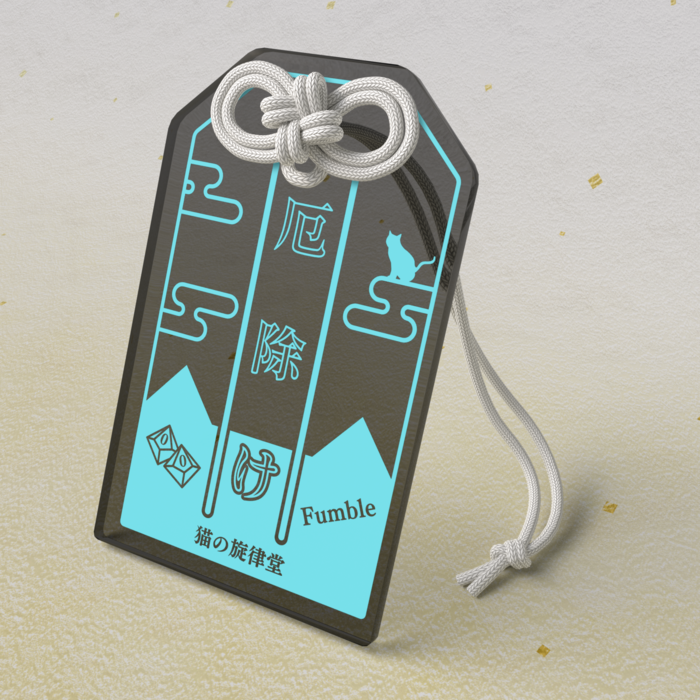 ブラック - 50 × 80mm