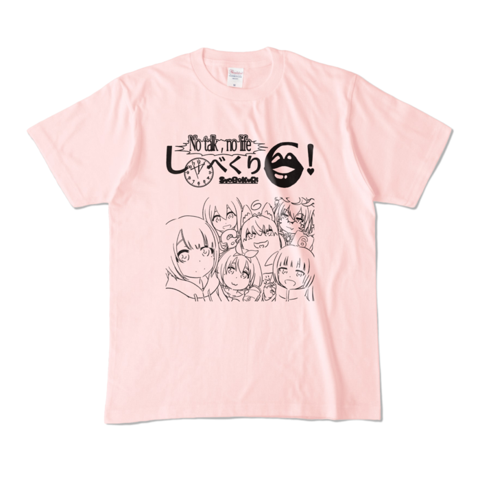 カラーTシャツ - M - ライトピンク (淡色)