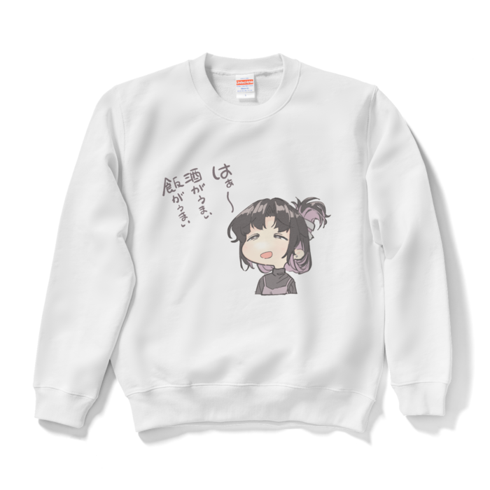 スウェット - S - ホワイト