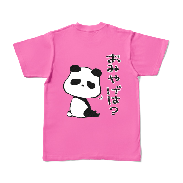 「おみやげは？」カラーTシャツ - S - ピンク (濃色)