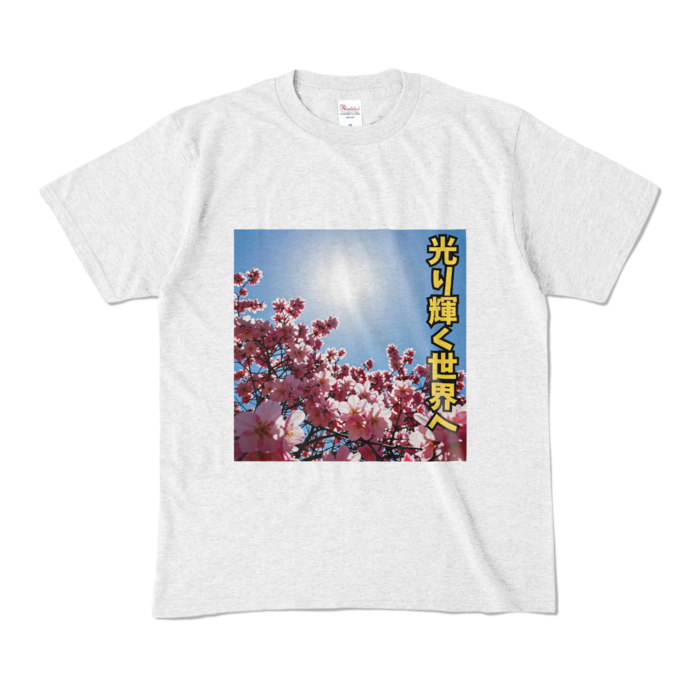 カラーTシャツ - M - アッシュ （淡色）