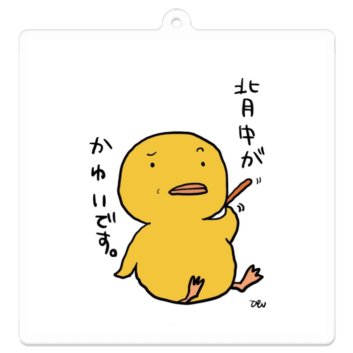 アクリルキーホルダー - 70 x 70 (mm)