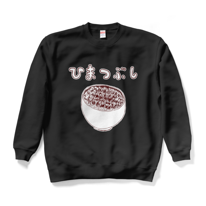 スウェット - XL - ブラック