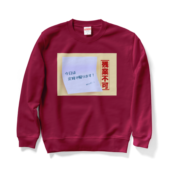 スウェット - M - バーガンディ