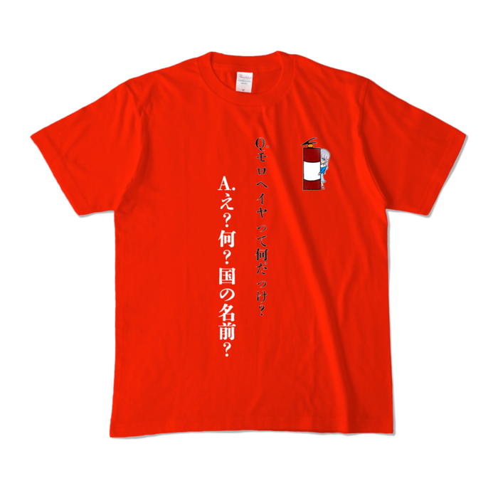 カラーTシャツ - M - レッド (濃色)