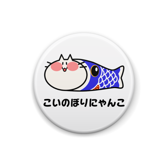 缶バッジ - 25mm
