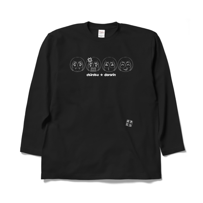 ロングスリーブTシャツ - XL - ブラック