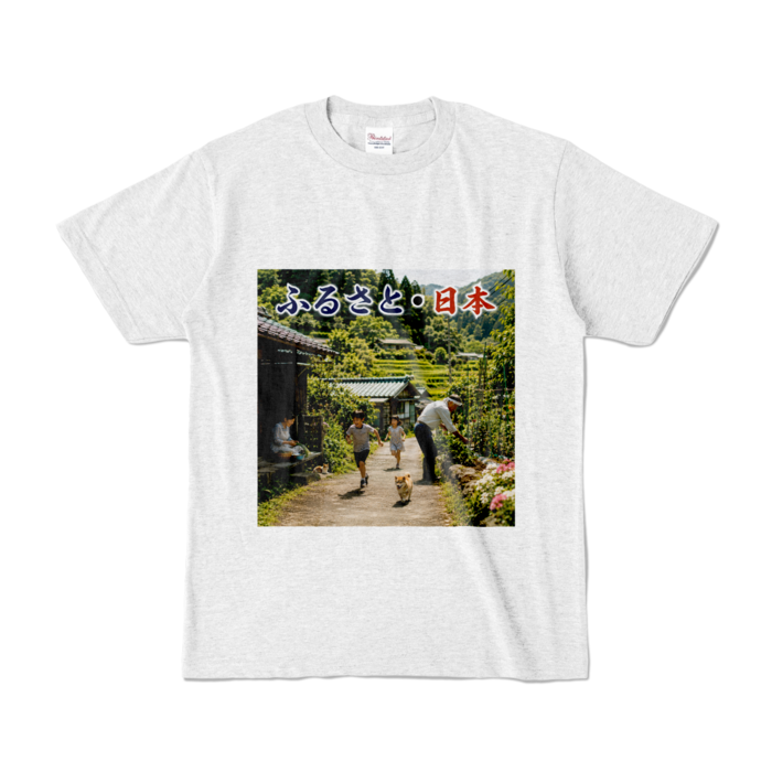 カラーTシャツ - S - アッシュ （淡色）