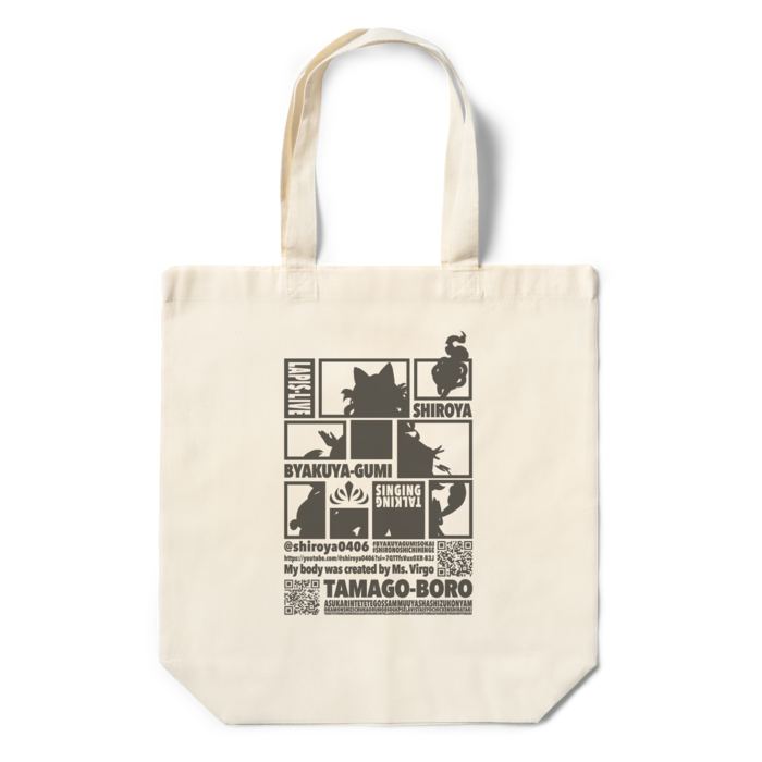 エコバッグ - セピア