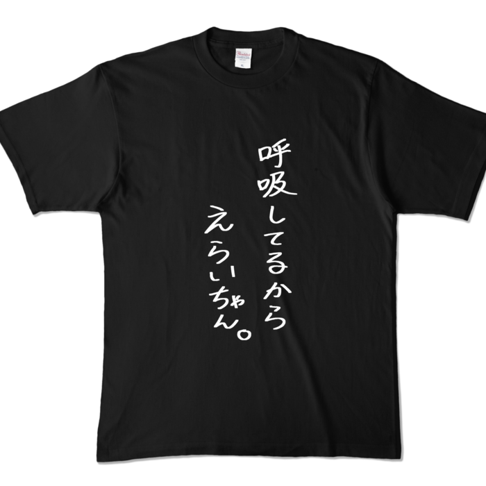 カラーTシャツ - XL - ブラック (濃色)