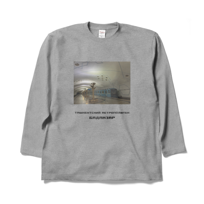 ロングスリーブTシャツ - XL - 杢グレー