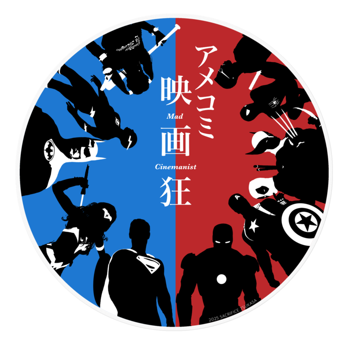 ステッカー - 160 x 160 (mm)