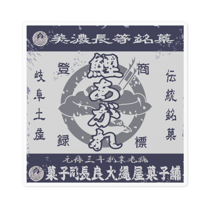 ステッカー - 100 x 100 (mm)