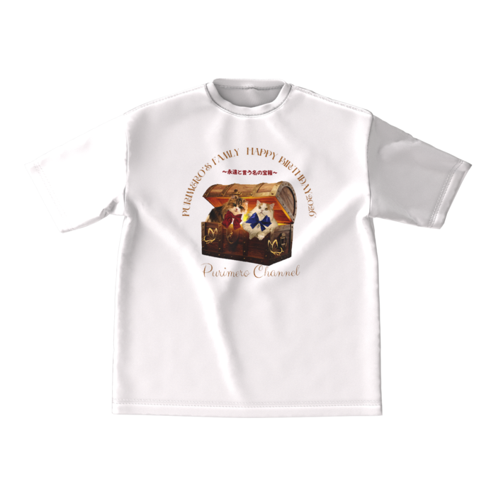ビッグシルエットTシャツ - M -ホワイト
