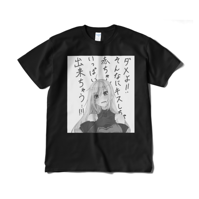 Tシャツ（短納期） - XL - ブラック