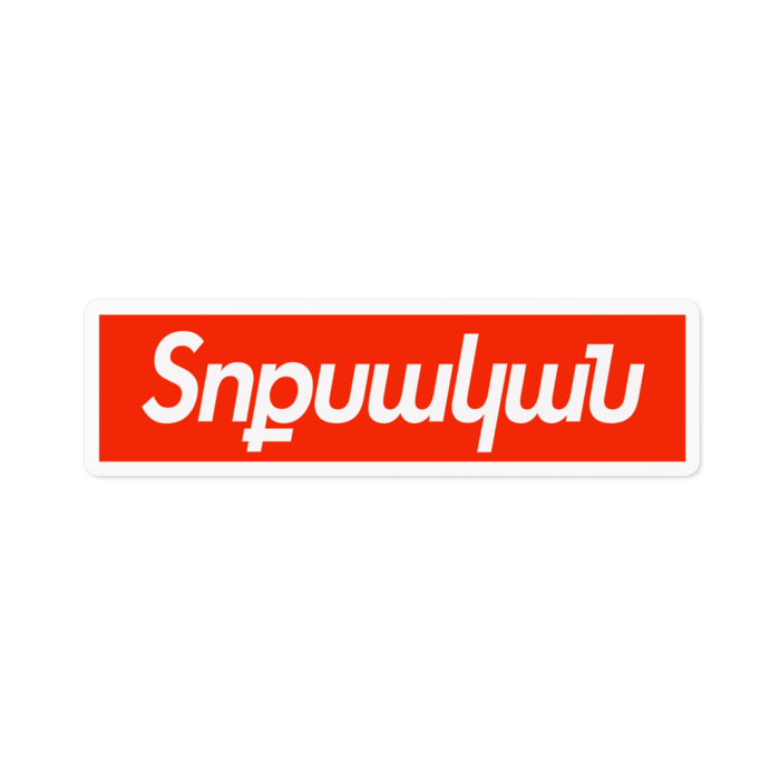 ステッカー - 100 x 100 (mm)