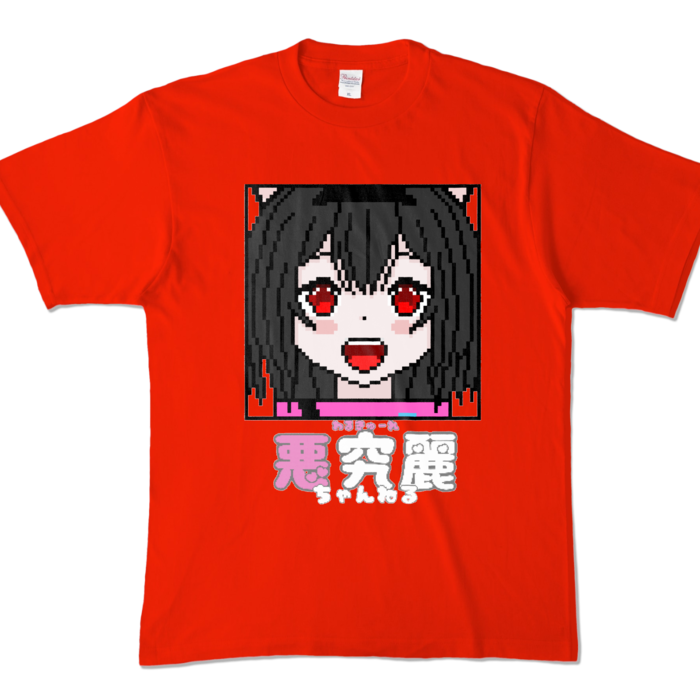 カラーTシャツ - XL - レッド (濃色)