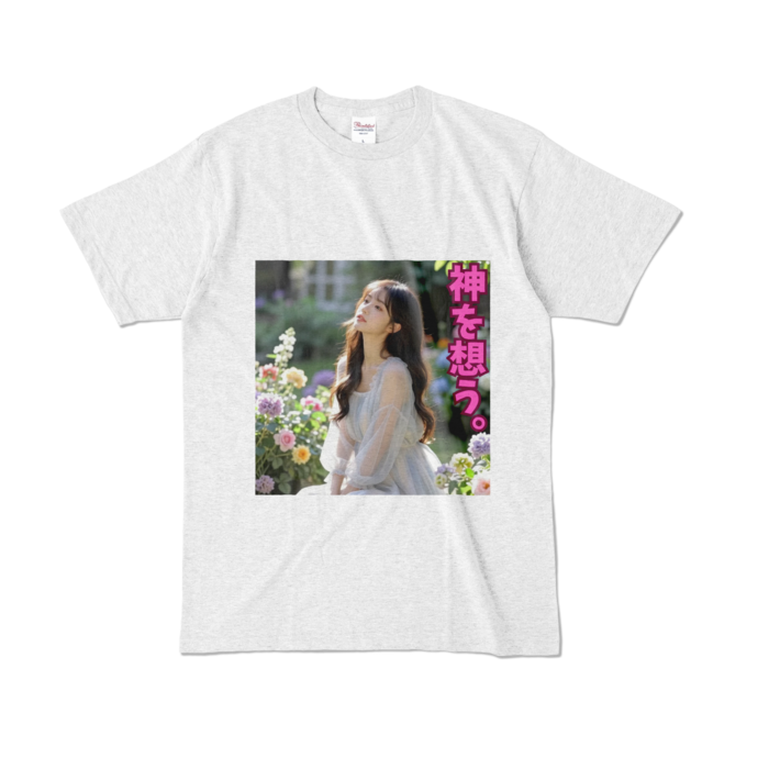 カラーTシャツ - L - アッシュ （淡色）