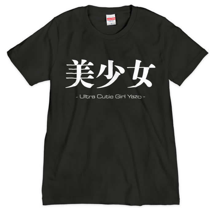 Tシャツ（シルクスクリーン印刷） - S - 1色