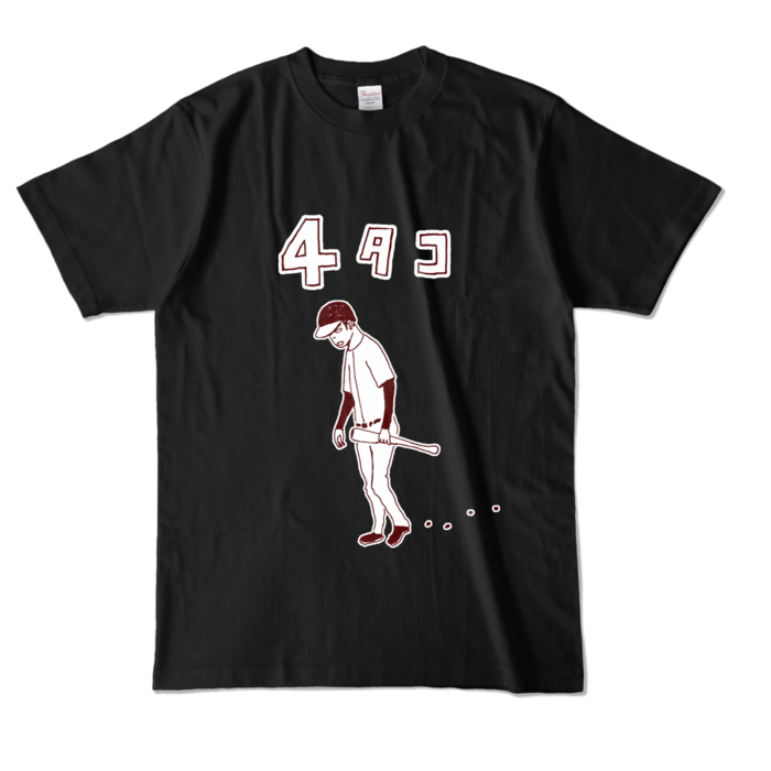 カラーTシャツ - L - ブラック (濃色)