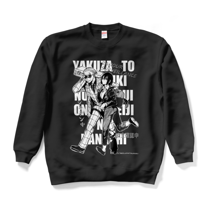 スウェット - XL - ブラック
