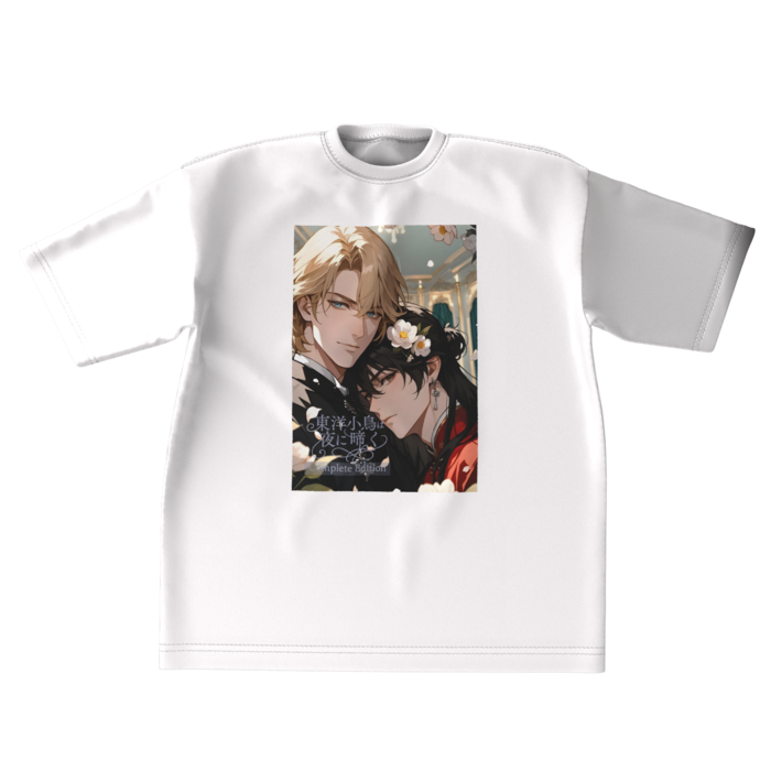 ビッグシルエットTシャツ - XL - 両面