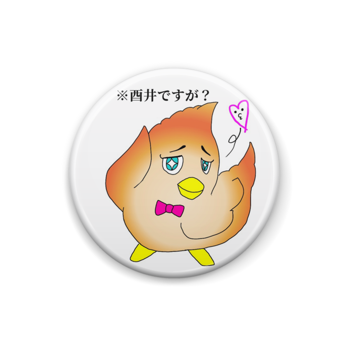 缶バッジ - 25mm 酉井さん