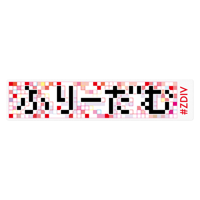 160 x 160 (mm)