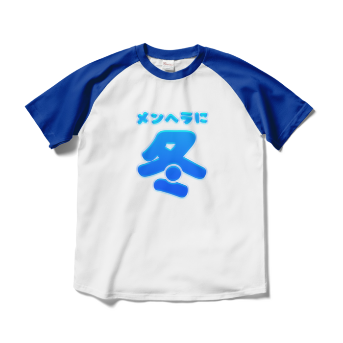 ラグランTシャツ - M - ホワイト×ロイヤルブルー