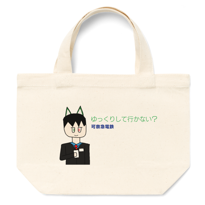 トートバッグ - S - プリント面積小