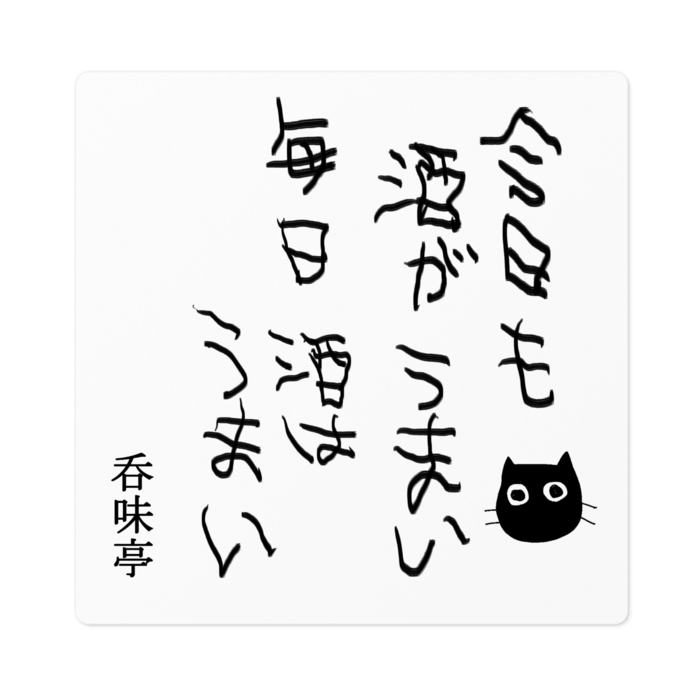 ステッカー - 100 x 100 (mm)