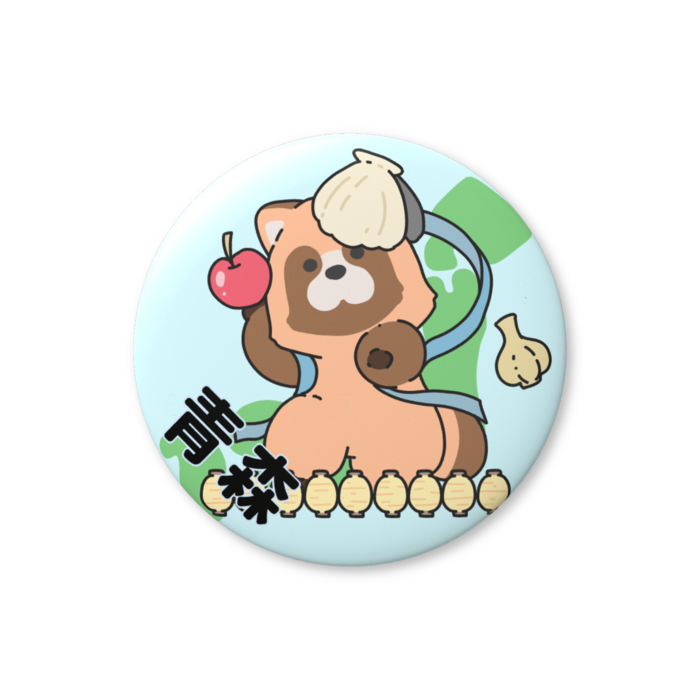 缶バッジ（バリュー） - 76mm